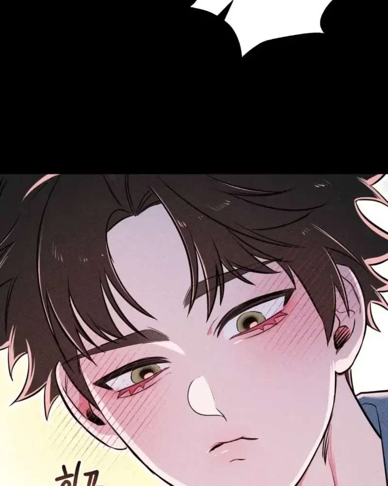 Careless Love Chapter 4 - page 45
