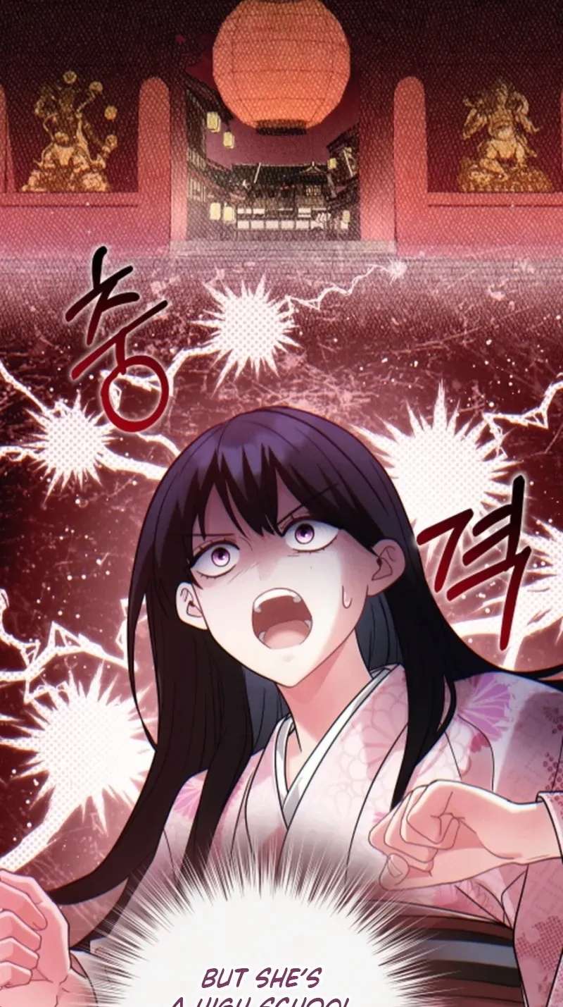 Help Princess Deokhye Chapter 24 - page 12