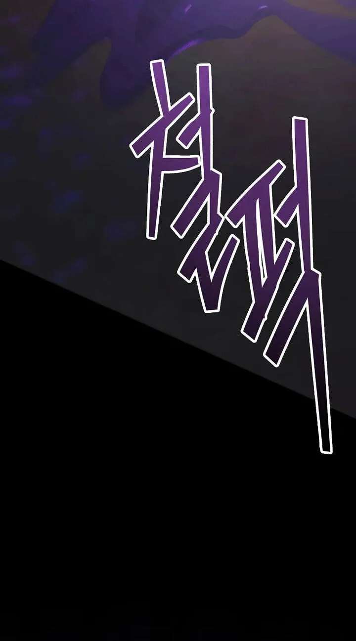 It's Not Your Baby! Chapter 137 - page 8