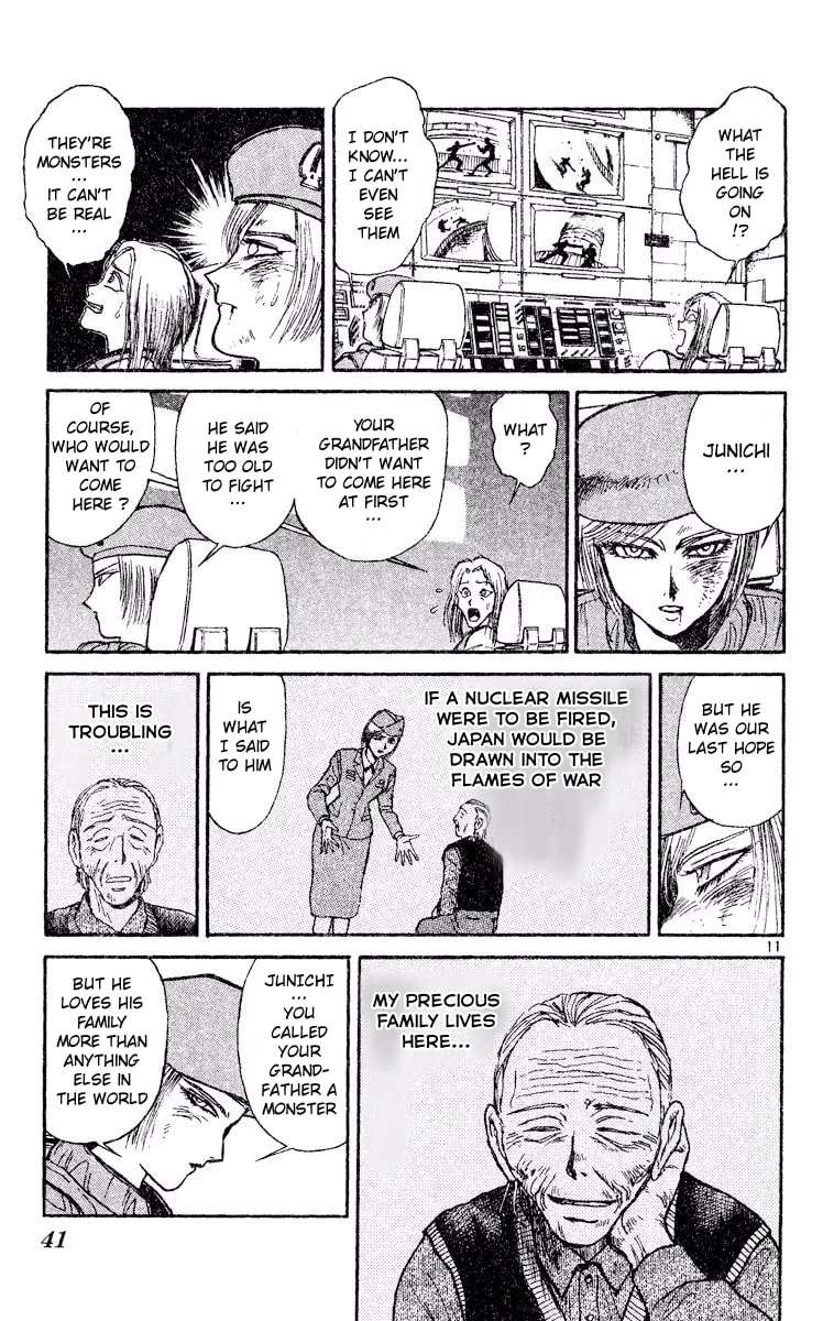 Akatsuki no Uta Chapter 2 - page 11