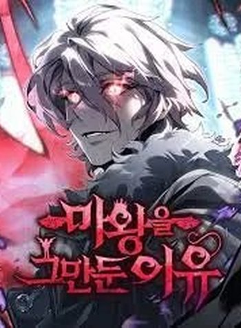 Why I Quit Being The Demon King
