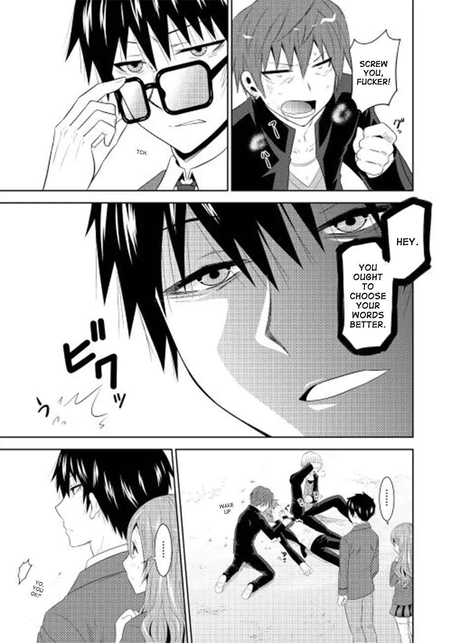 B Group no Shounen Chapter 1 - page 16