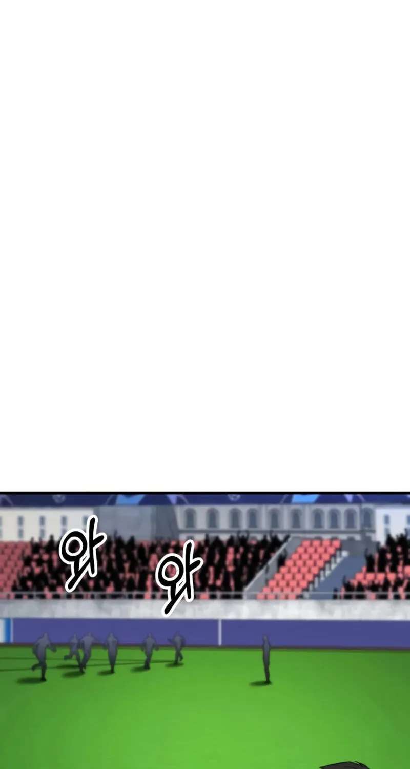 The Genius Midfielder's Passes Are Special Chapter 69 - page 144