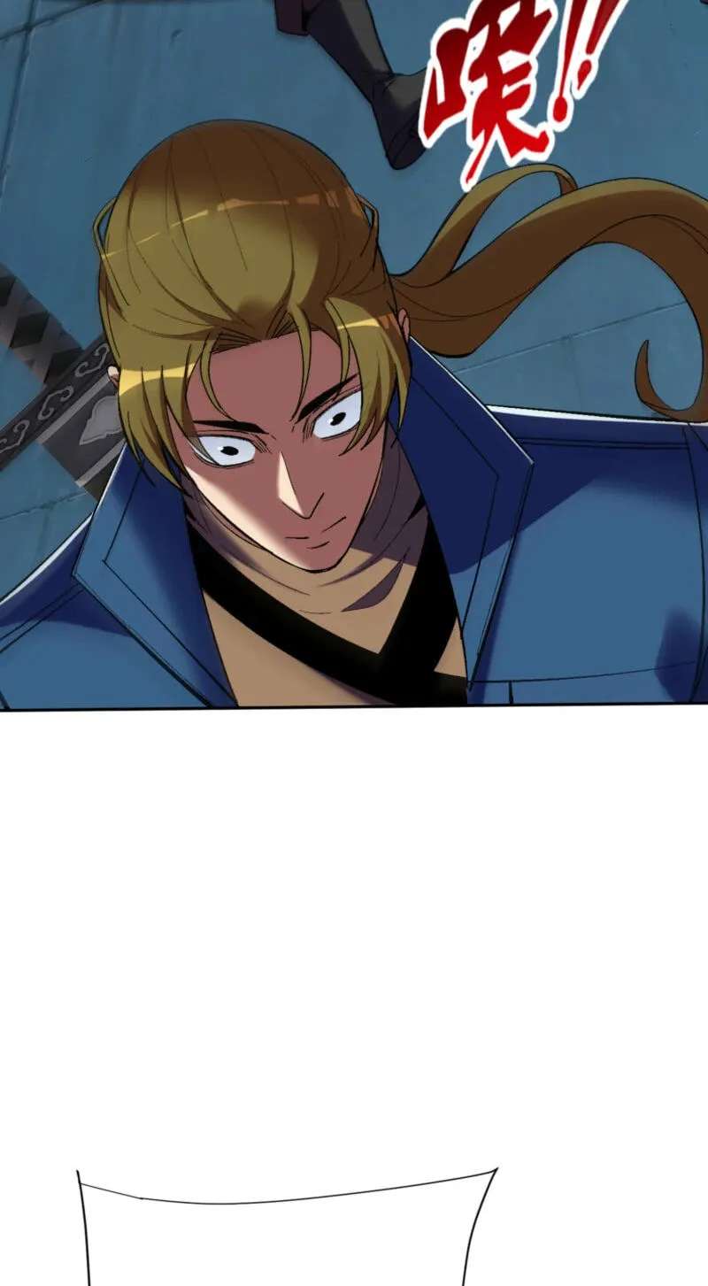 Nuclear Explosion Swordsmanship One Slash, One Kill Chapter 56 - page 42