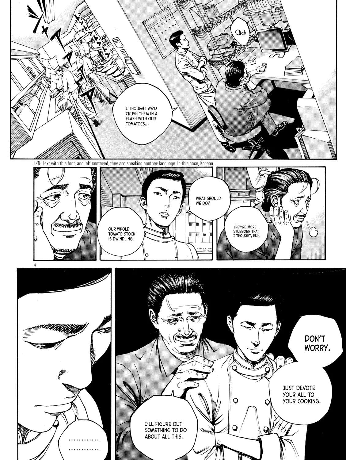 Bambino! Secondo Chapter 129 - page 5