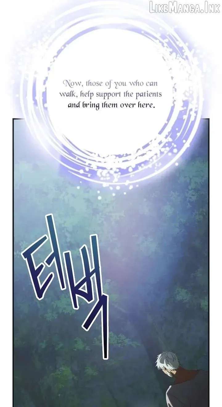 The Baby Isn’t Yours Chapter 137 - page 22