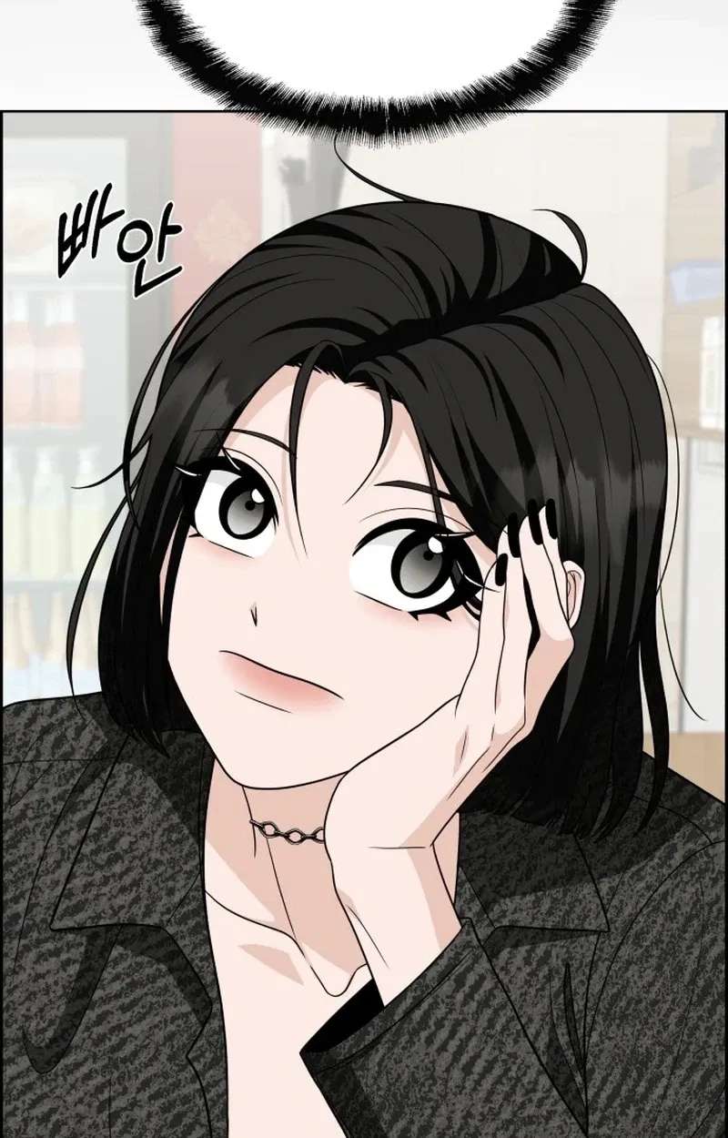 Unscratched Lottery Ticket Chapter 67 - page 92