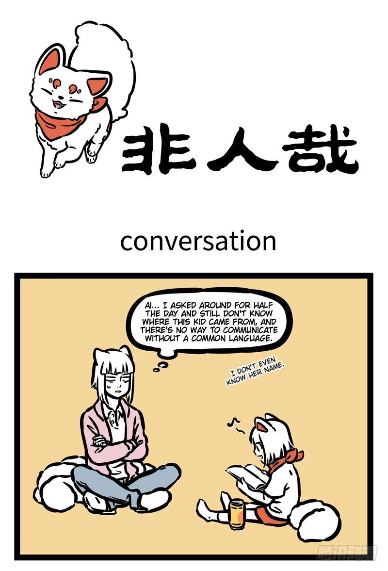 Fei Ren Zai Chapter 458 - page 1