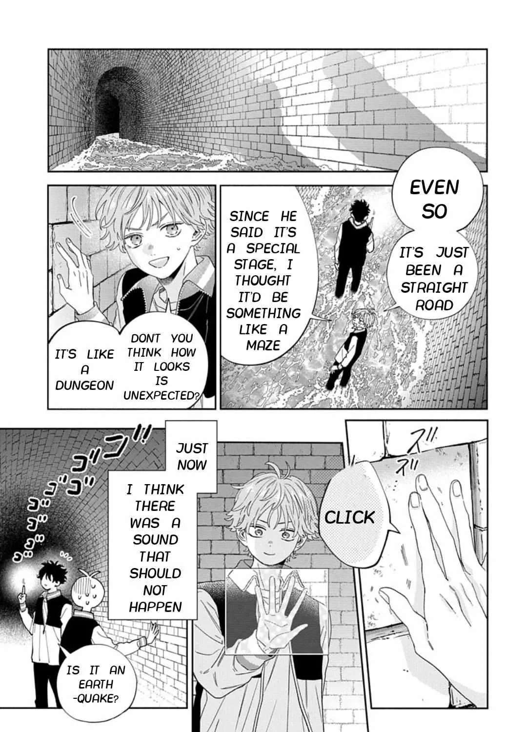 Ore No Kuchibiru Ga Nerawareteimasu Chapter 3 - page 15