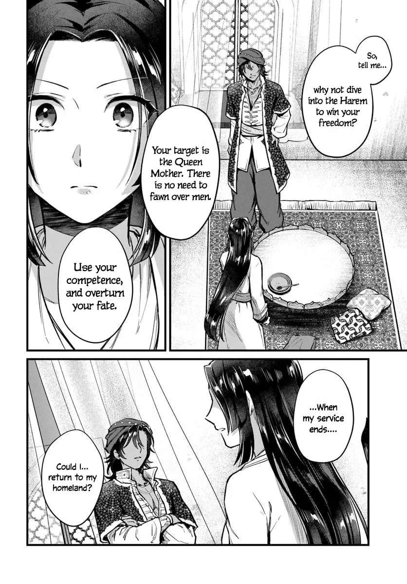 Arabesque Koukyuu no Wakoku-hime Chapter 1 - page 42