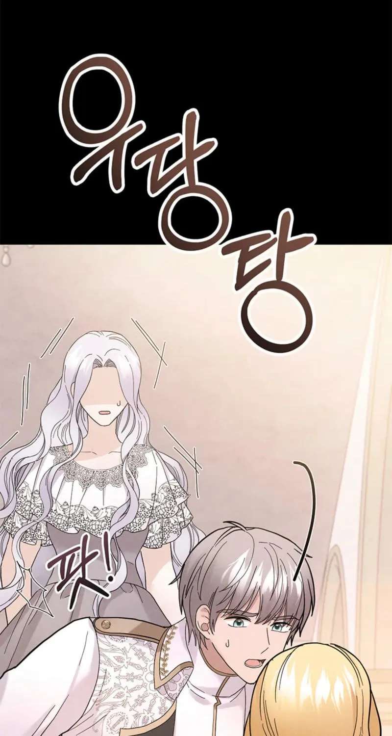 A Dark Secret Romance With a Former Saintess Chapter 31 - page 48