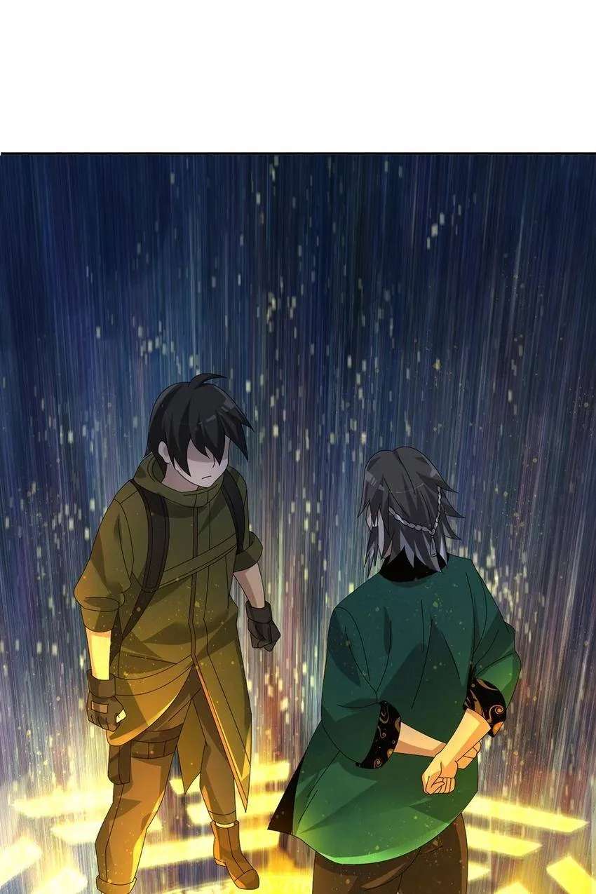 The Master of Fate Chapter 88 - page 25