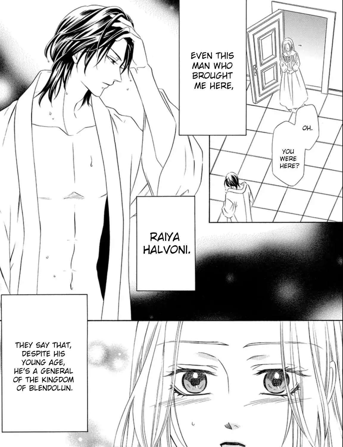 The Lazy Beast Inside the Cage Chapter 2 - page 13