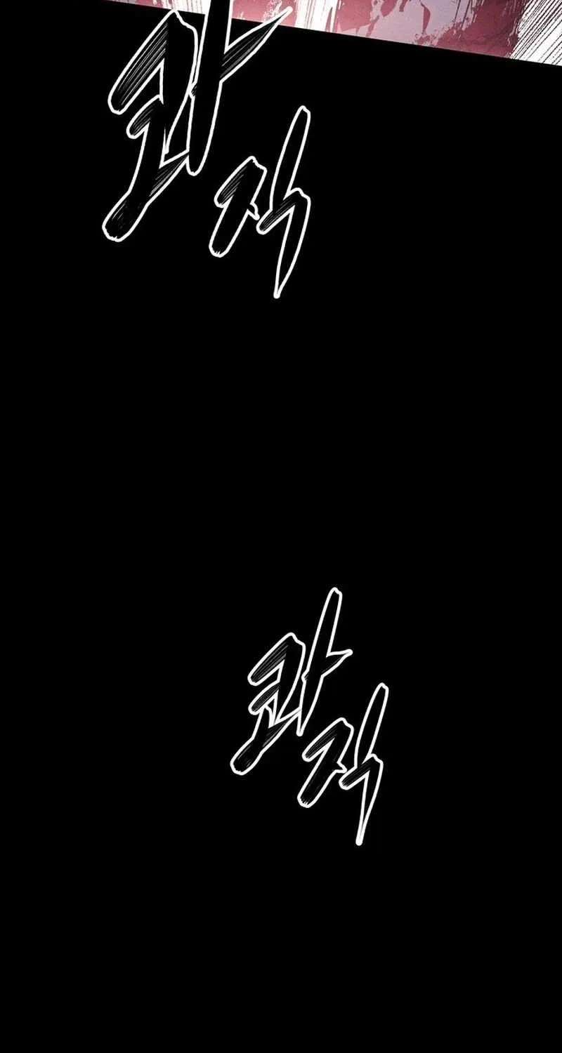 Howling (WANKE) Chapter 1 - page 306