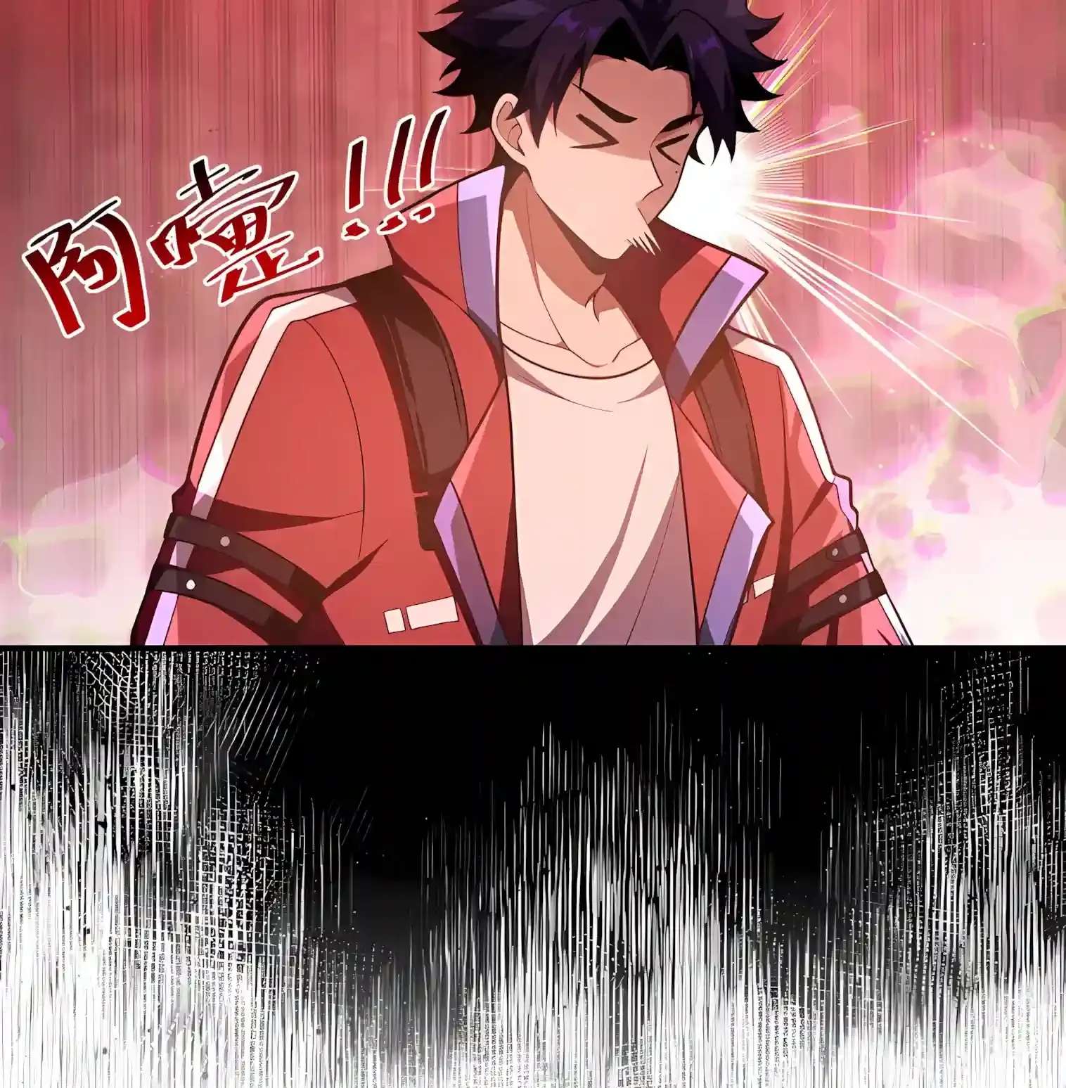 I Opened the Mythical Pet Era Chapter 50 - page 59