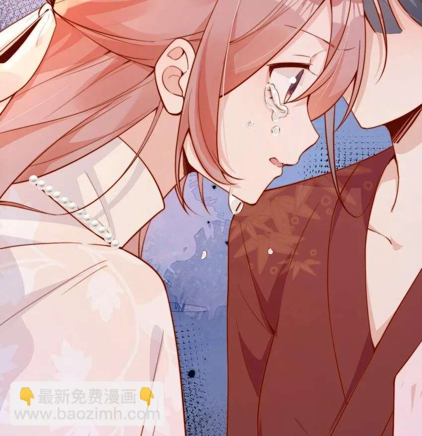The Way My Nemesis Looks At Me Is Slowly Shifting Chapter 32 - page 27