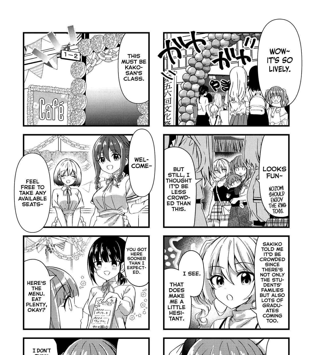 Oshikake Nyoubo, Kodomo Tsuki! Chapter 21 - page 3