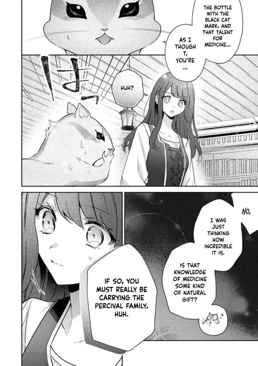 Risu ni Natte Shimatta Kon'yakusha ga, Kegirai Shiteita Hazu no Watashi ni Tasuke o Motomete Kimashita. Chapter 5 - page 13