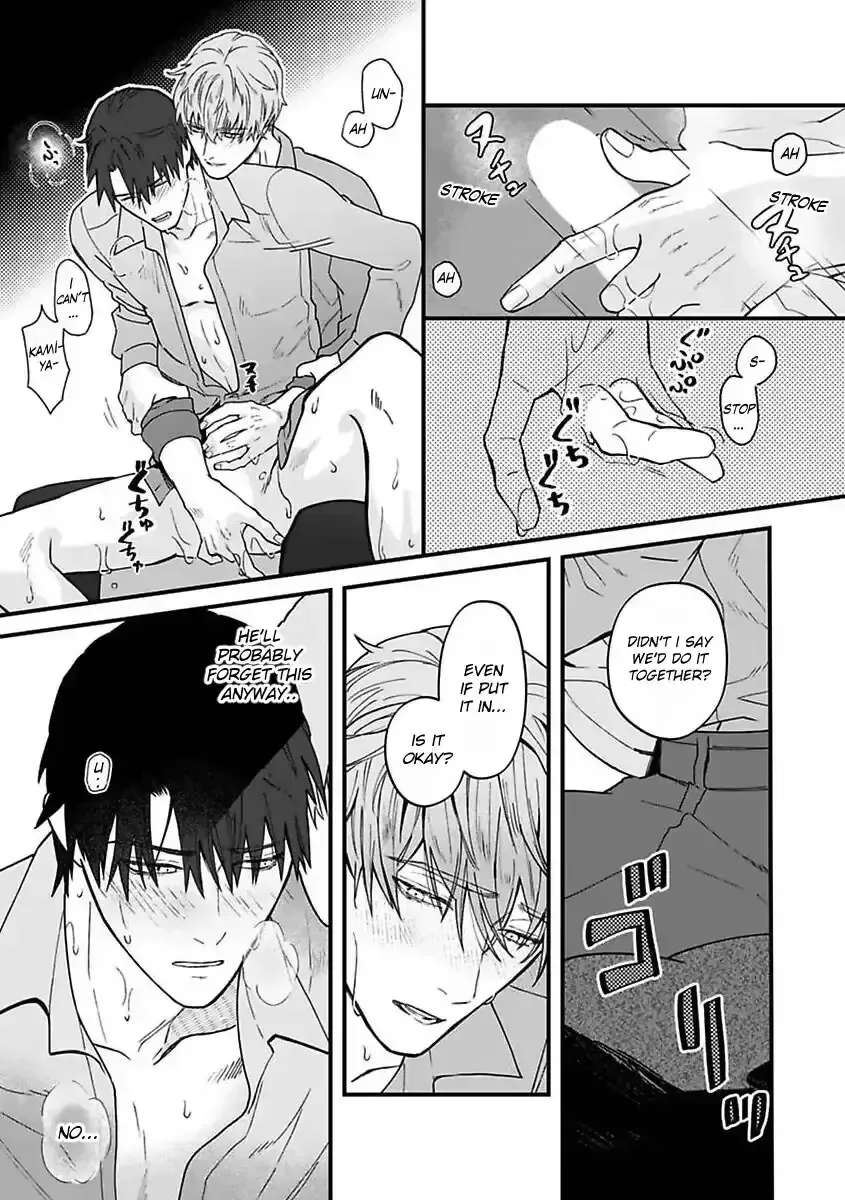 When the Night Is Drunk, Love Arrives Chapter 3 - page 20