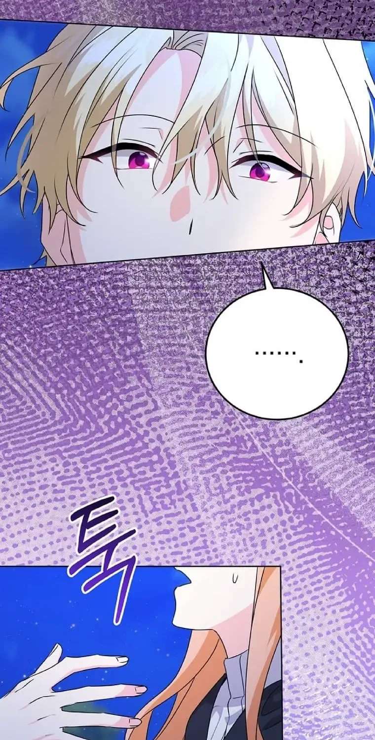 I Need a Sponsor Chapter 48 - page 68