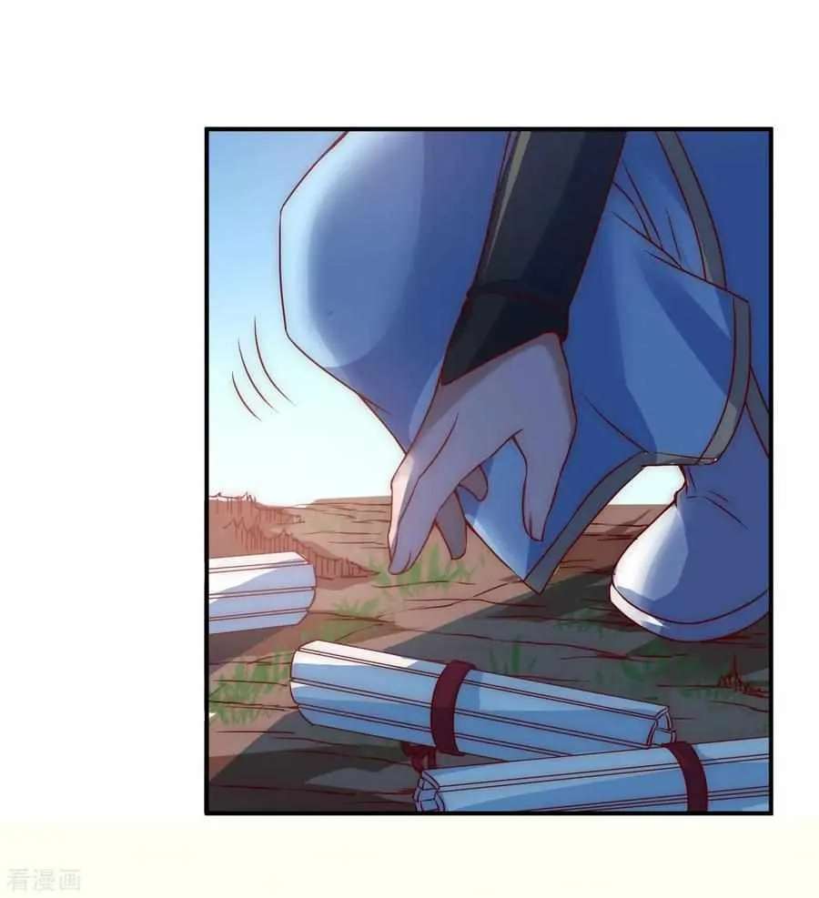 Reversal Path Of Miracle Chapter 4 - page 36