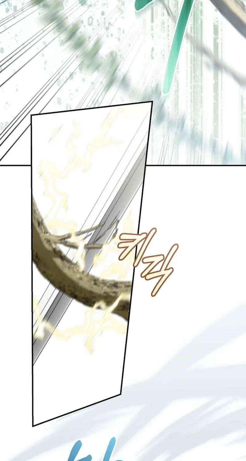 Not Your Monster-In-Law Chapter 74 - page 3