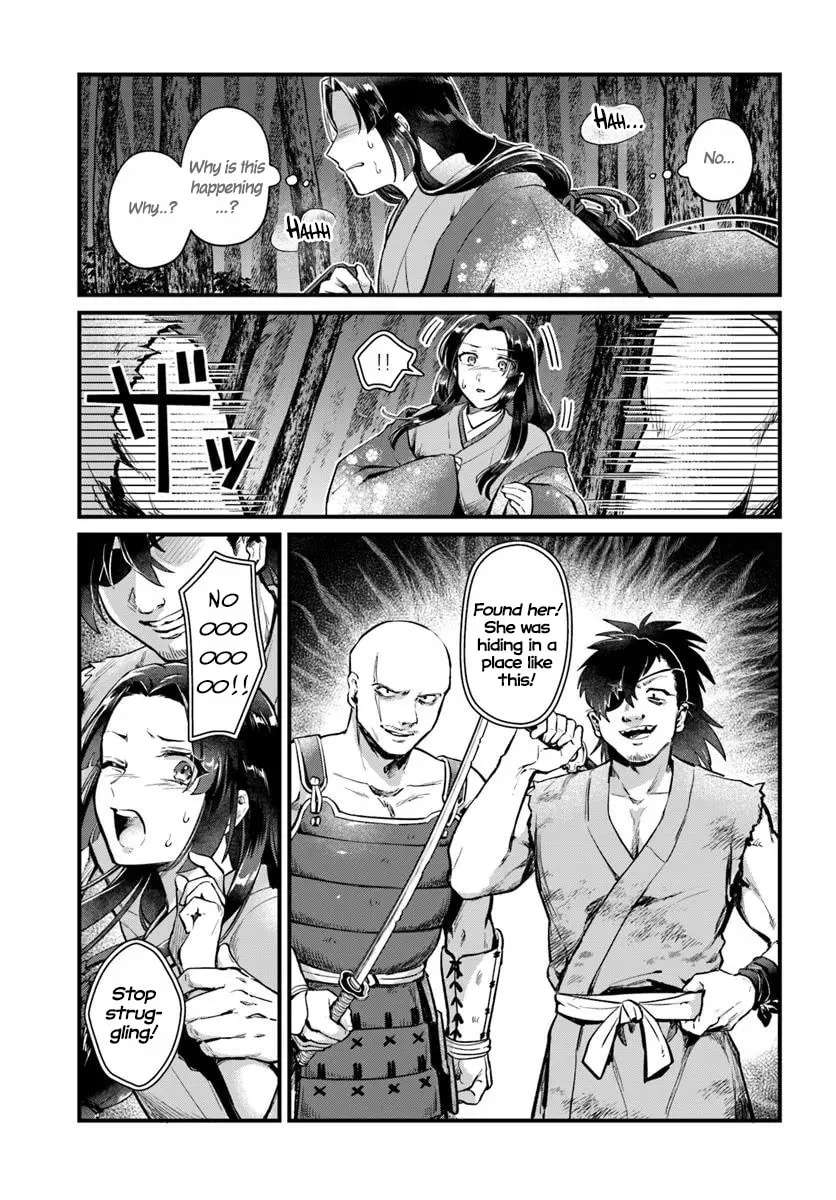 Arabesque Koukyuu no Wakoku-hime Chapter 1 - page 11