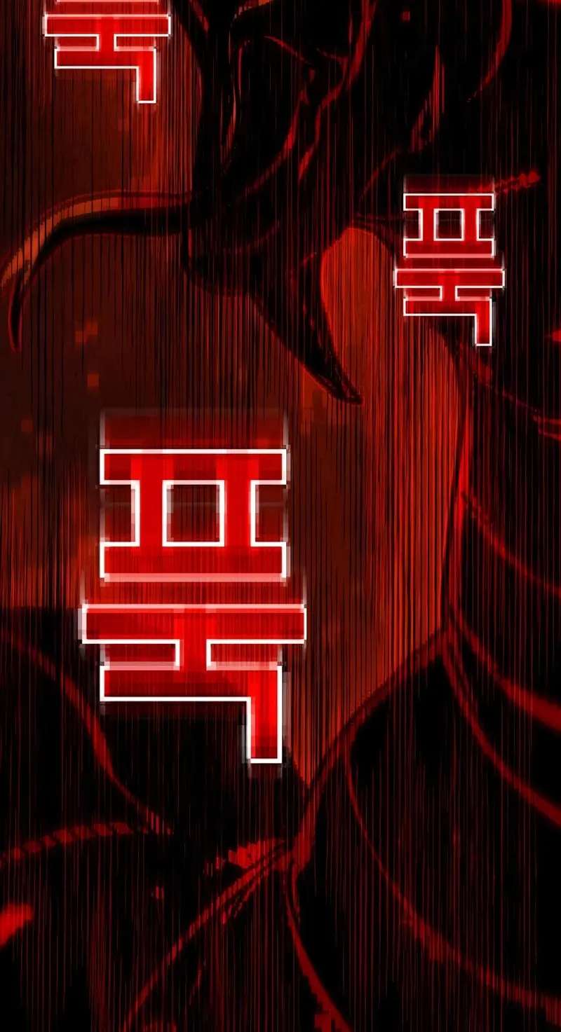 Hell Login Chapter 2 - page 141