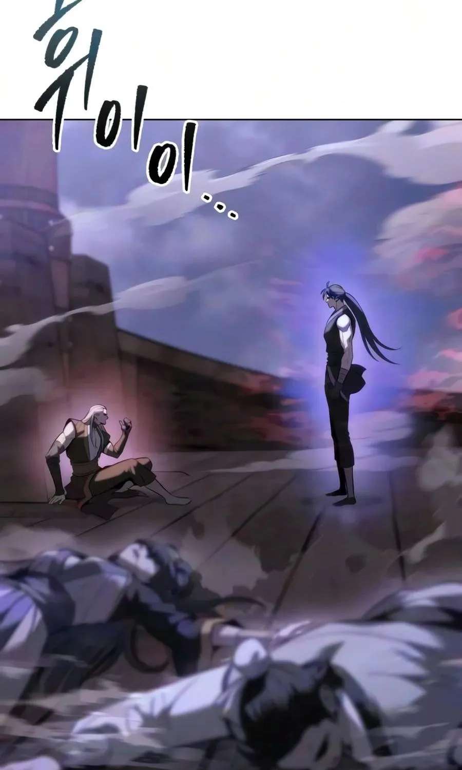Sichuan's Supreme King Chapter 44 - page 132