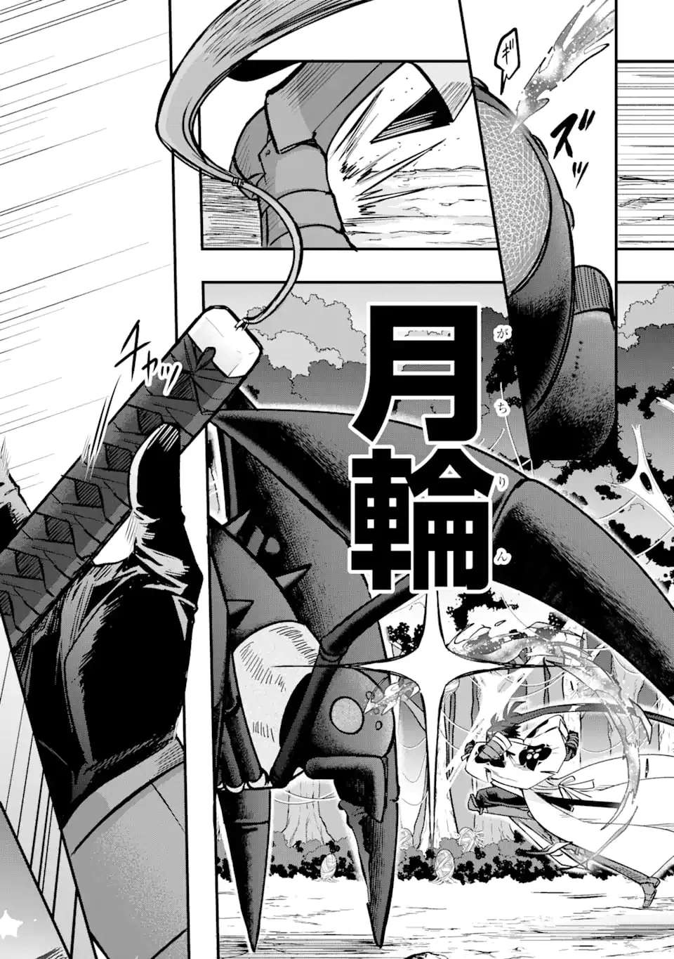 Magika Technica ~Gendai Saikyou Kenshi ga Yuku VRMMO Sentouroku~ Chapter 7 - page 21