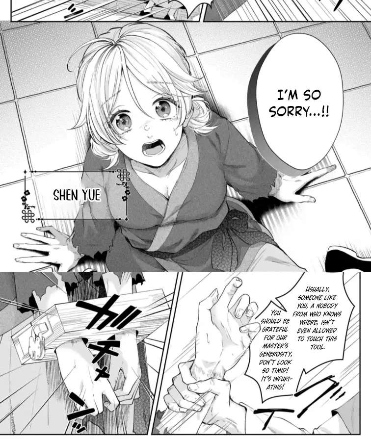 An Oppressed Perfumer and an Unfortunate Prince Aim for World Rule Chapter 1 - page 7