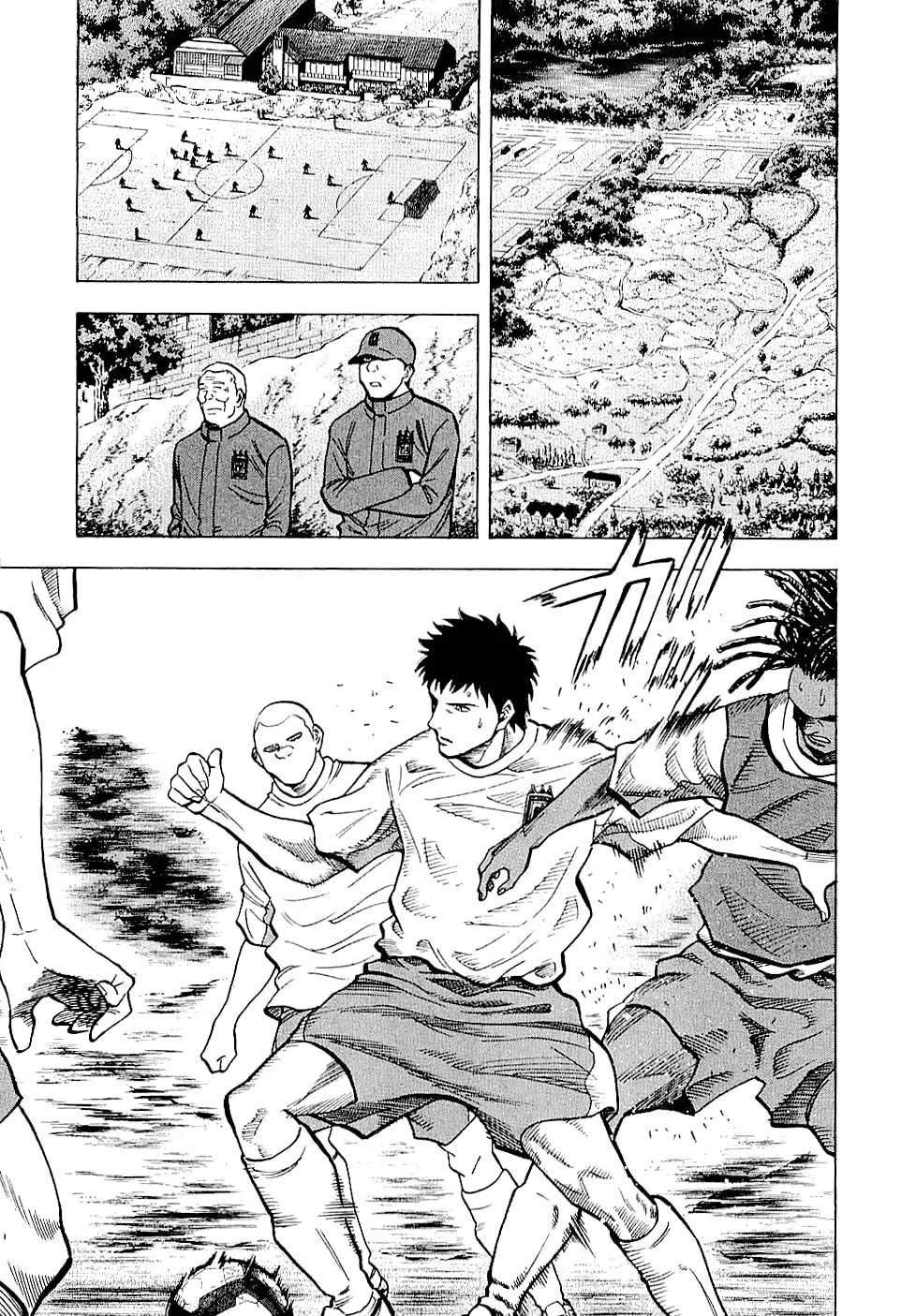 Lost Man Chapter 83 - page 3