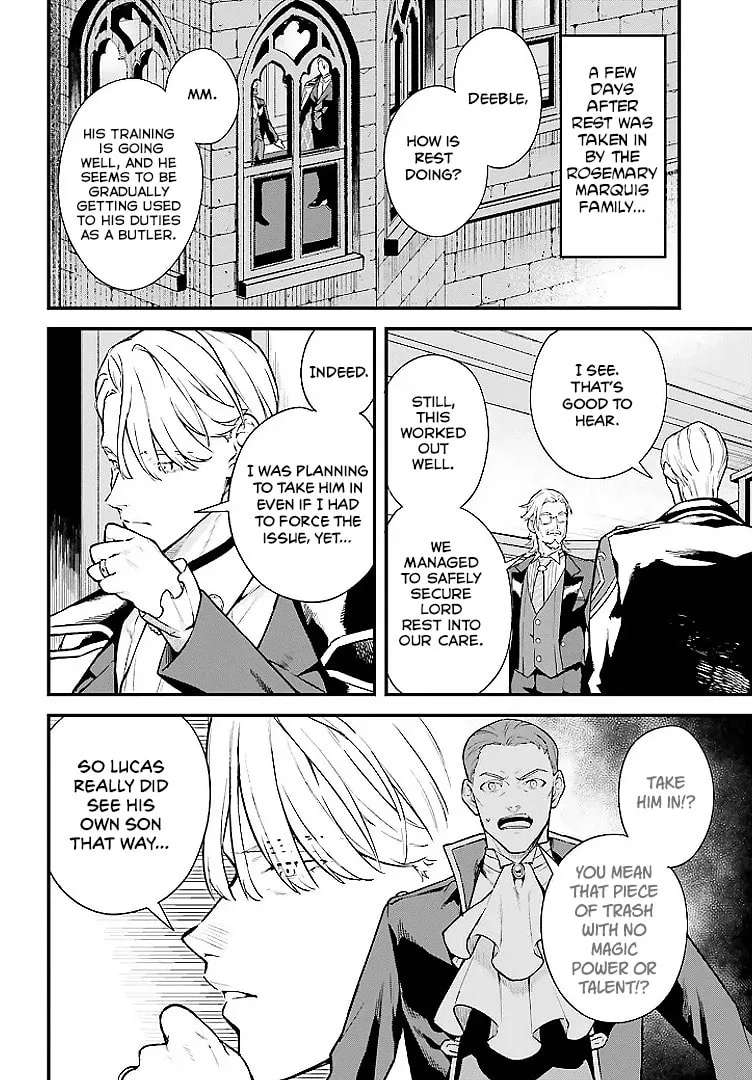 Infinite Magician ~I Was Persecuted as a Commoner's Child Without Magic Power, but I Possesses Infinite Magical Power~ Chapter 4 - page 11
