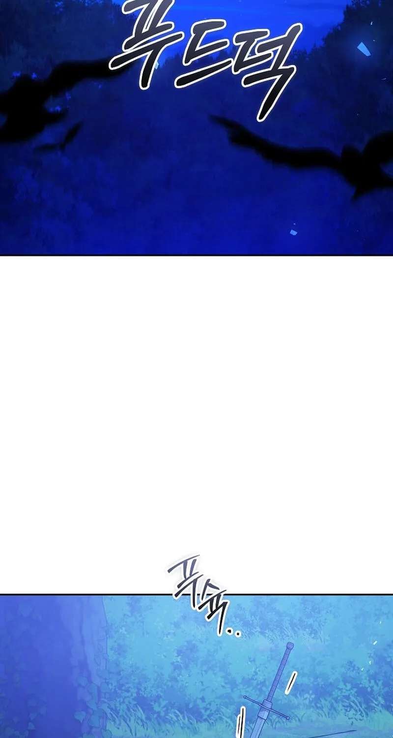 The Reason Why That Villainess Picked Up A Sword Chapter 74 - page 81