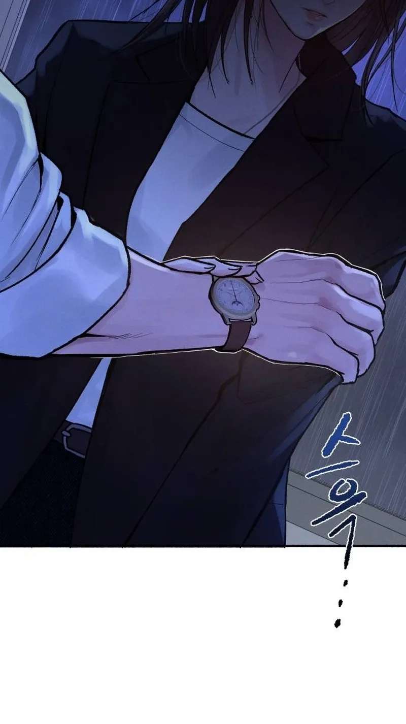 Patronage Stigma Chapter 1 - page 14