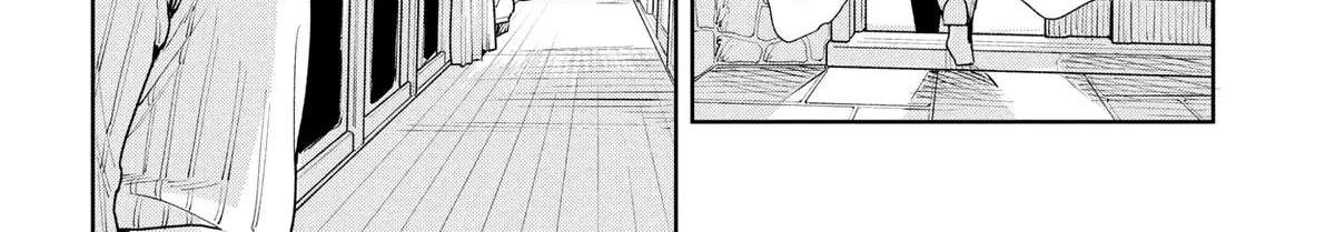 Kemutai Ane to Zurui Imouto Chapter 8 - page 30