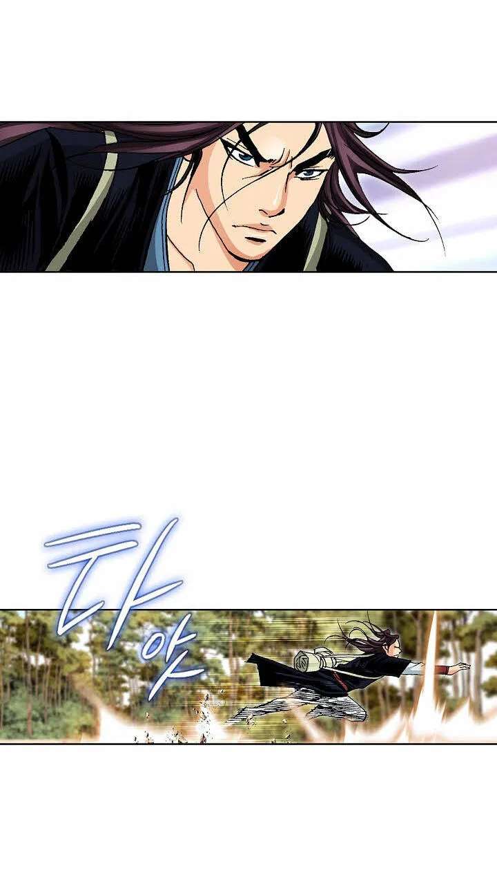 Absolute Ultimate Martial Lord Chapter 46 - page 50
