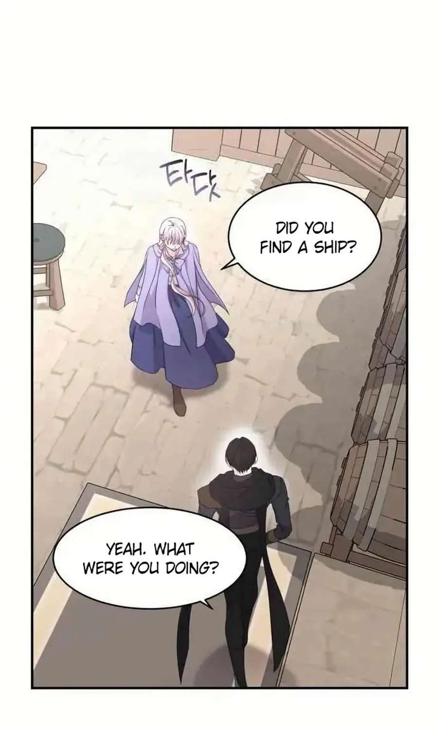 Which Wizard Will Kill Me? Chapter 78 - page 47