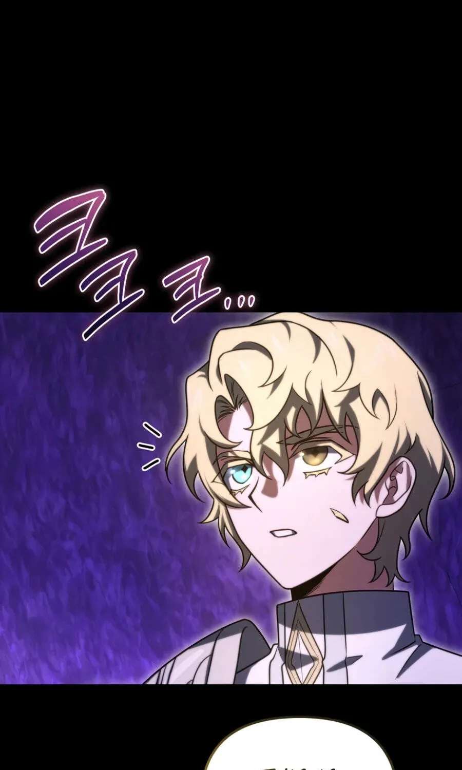 After Ten Millennia in Hell Chapter 157 - page 79