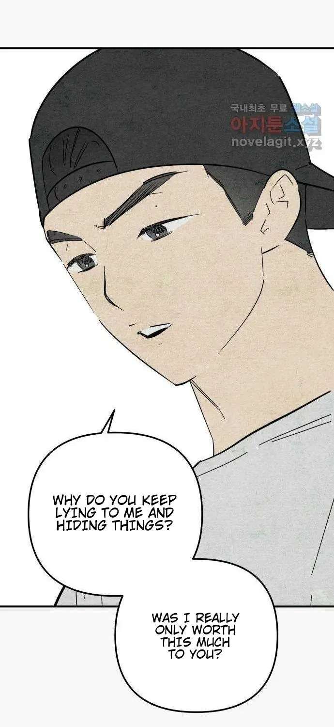 How to Turn You Around Chapter 35 - page 52