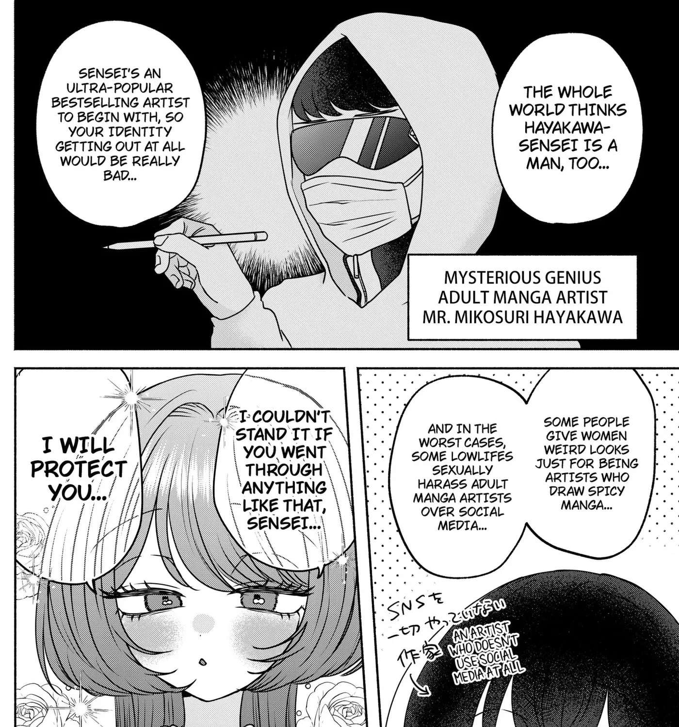 Yagate Efude o Utsuroshi Kimi wa Chapter 28 - page 27