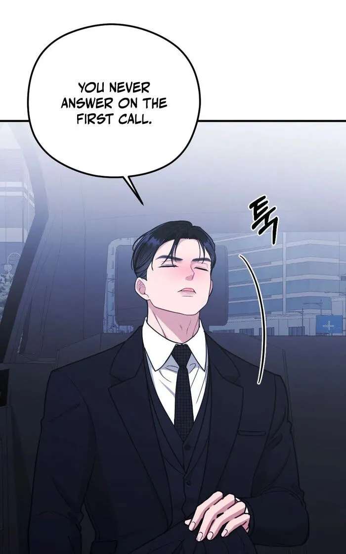 Summer Night Chapter 38 - page 6
