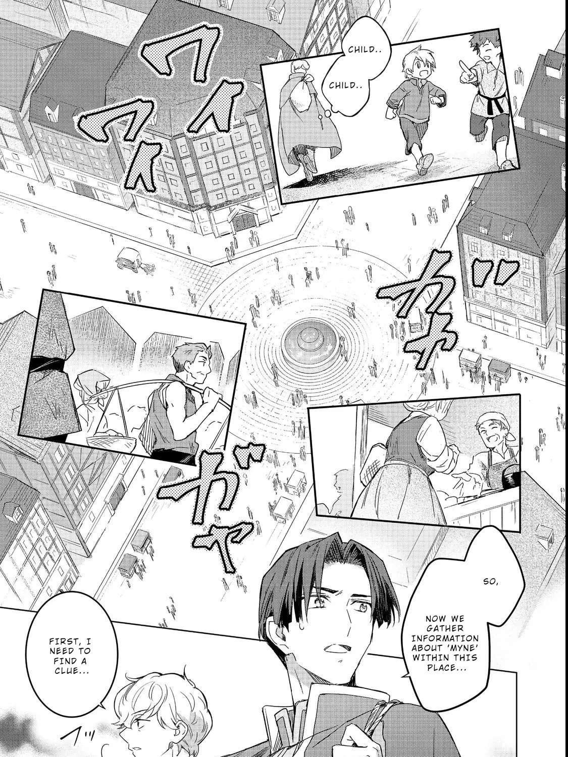 Honzuki no Gekokujou: Ferdinand no Yakata ni Te Chapter 1 - page 20