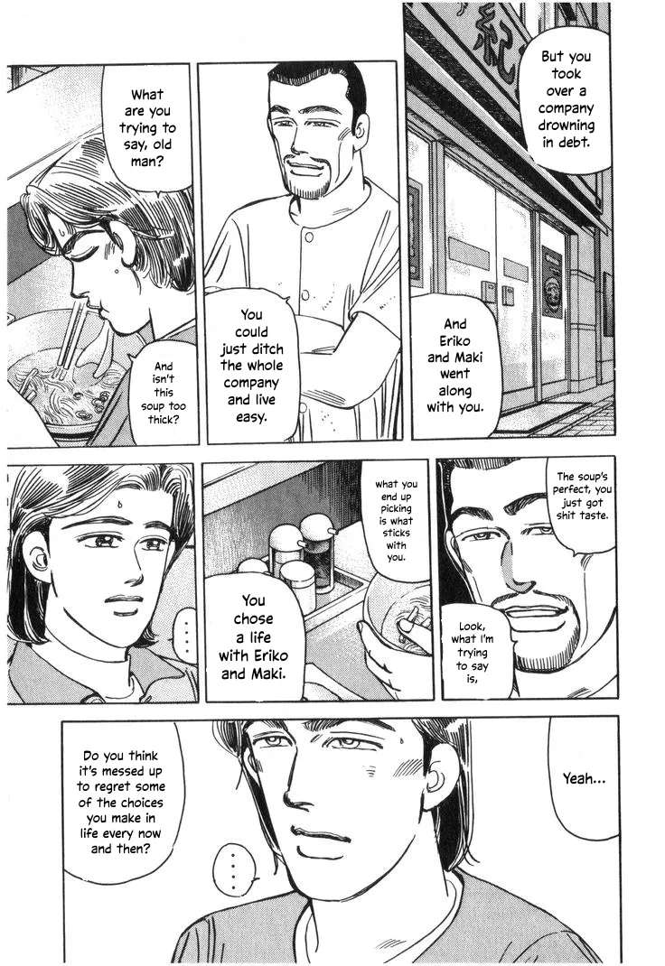 Wangan Midnight Chapter 209 - page 7