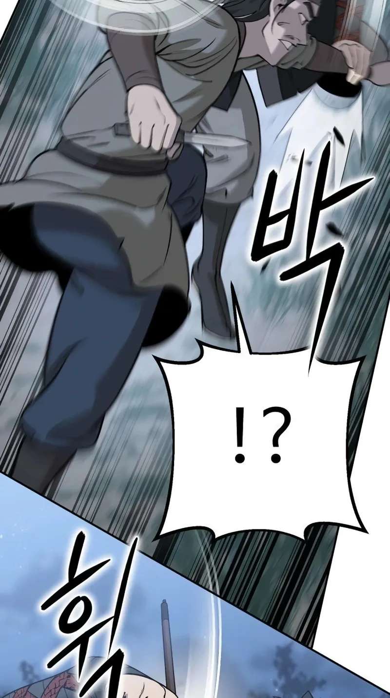 The Divine Brush Chapter 6 - page 97
