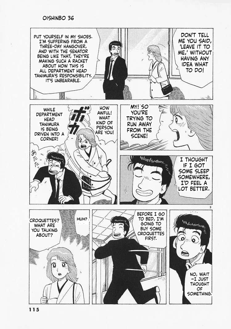 The Gourmet Chapter 331 - page 3