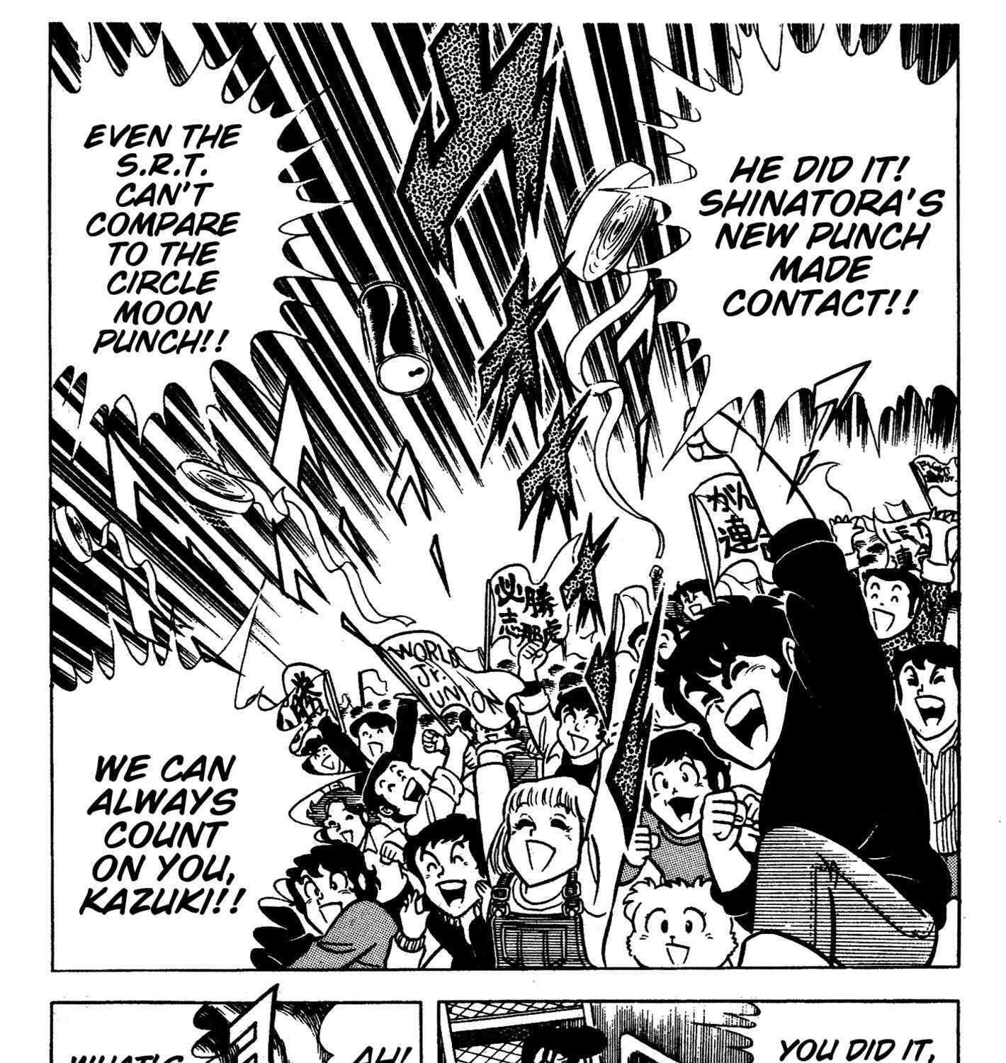Ring ni Kakero Chapter 88 - page 35