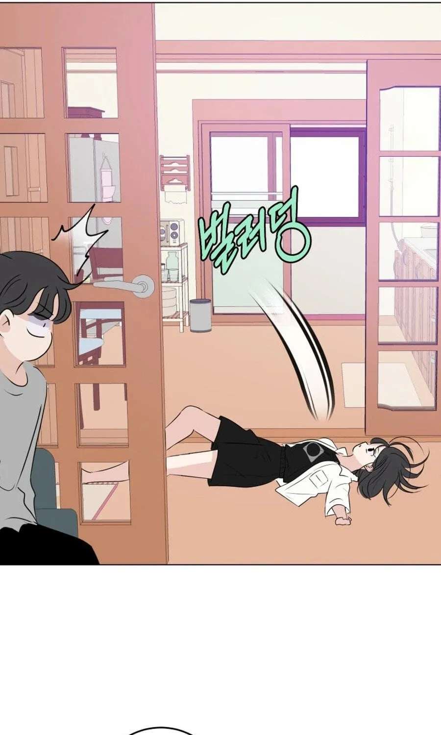 Highteen Spoiler Chapter 38 - page 18