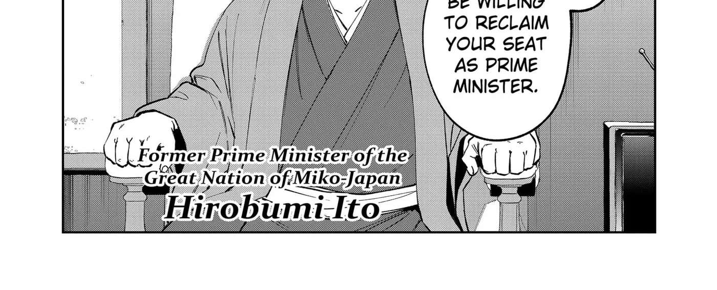 World Wide Web MIKO! Chapter 12 - page 46