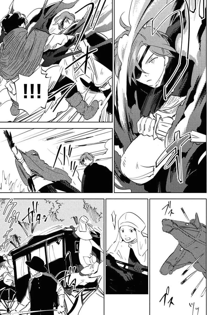 Shi ni Modori Reijou no Karisome Kekkon Chapter 33 - page 24